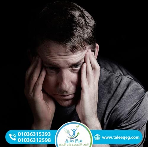 أعراض انسحاب الفنتانيل عند التوقف عن التعاطي