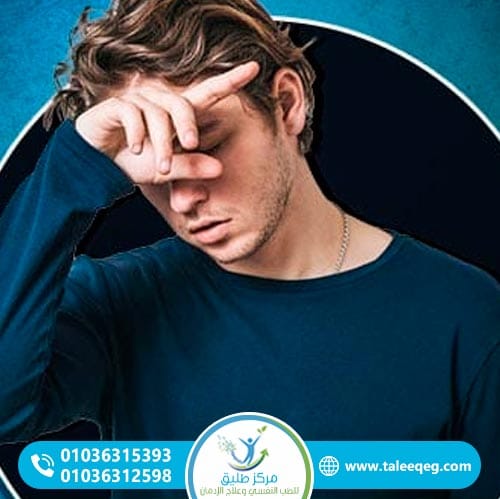 أعراض انسحاب الكلونازيبام