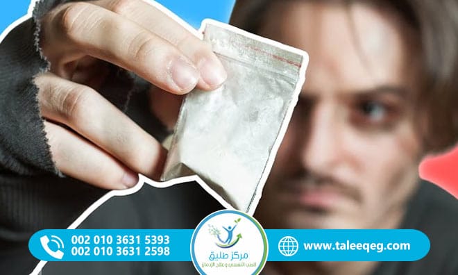 أعراض انسحاب الكوكايين