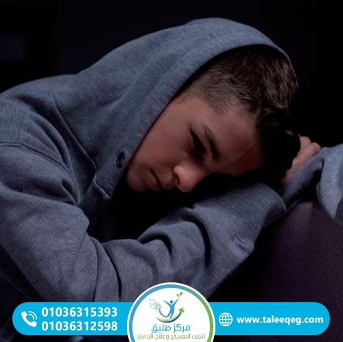 أعراض انسحاب الميثادون عند التوقف عن التعاطي