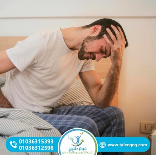 أعراض ترك الترامادول فجأة الجسدية