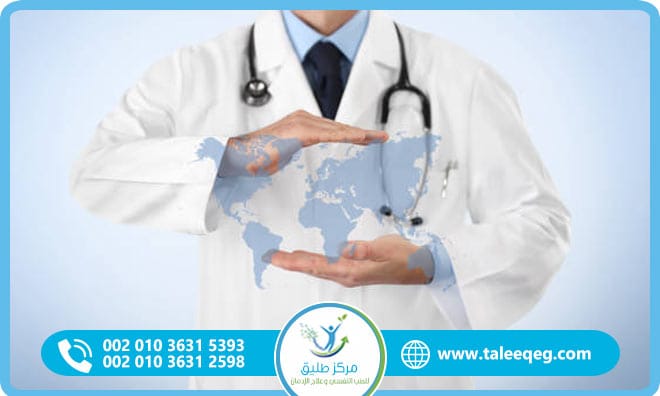 أفضل مراكز علاج الإدمان في مصر