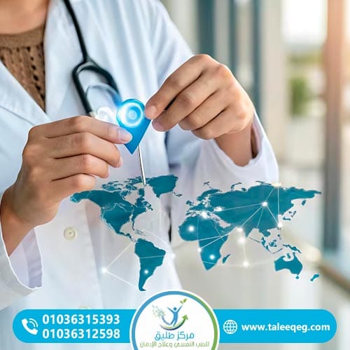 أفضل مركز لعلاج إدمان سيلوسيبين في مصر