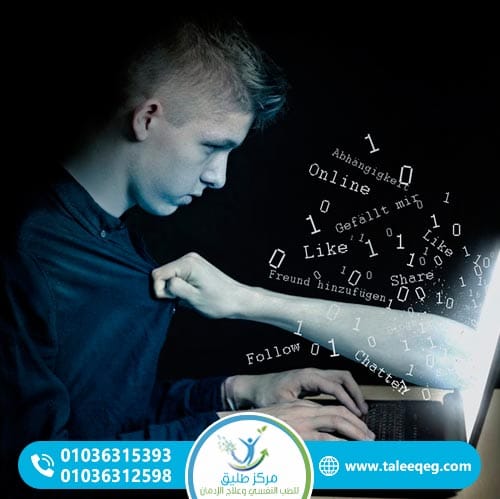 الأعراض الجسدية والنفسية لإدمان الإنترنت
