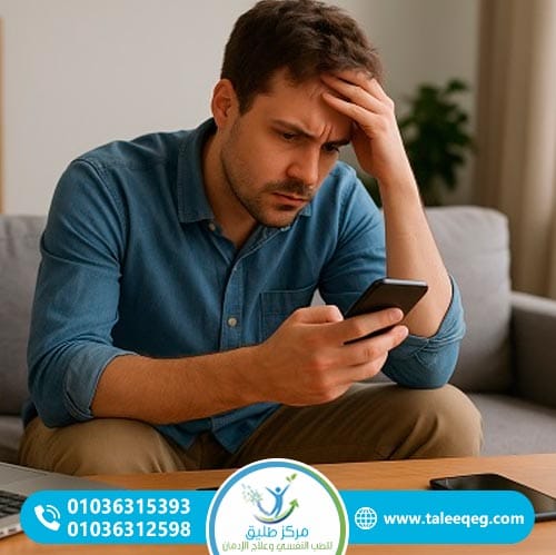 الفرق بين الاستخدام المفرط والإدمان الرقمي