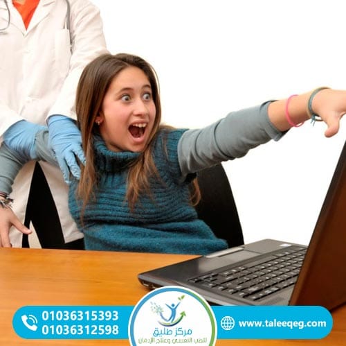 المضاعفات المحتملة لإدمان الإنترنت