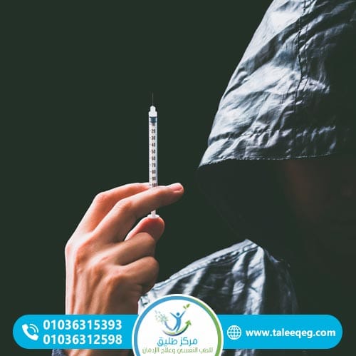 المضاعفات المحتملة لإدمان المورفين