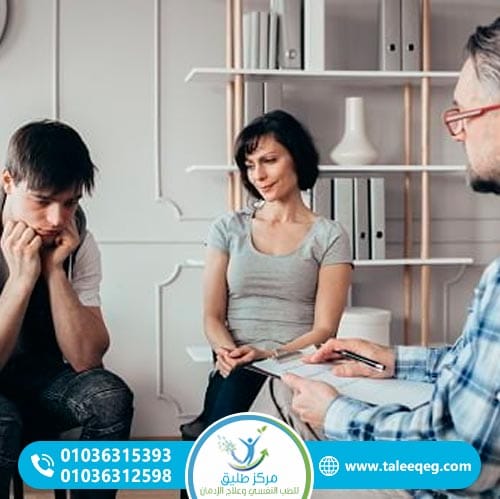 دور الأسرة في دعم علاج إدمان الألبرازولام