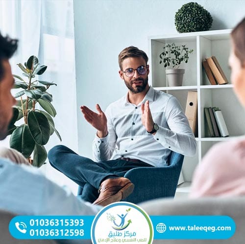 دور الأسرة في دعم علاج إدمان المسكالين