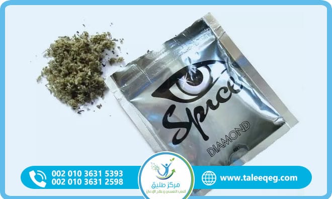 علاج إدمان السبايس نهائيًا