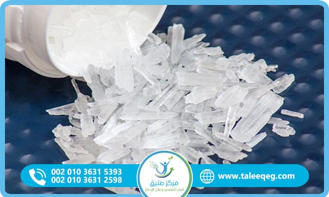 علاج إدمان الميثامفيتامين الدليل الطبي الشامل للتعافي الآمن ونسب الشفاء الحديثة 2026