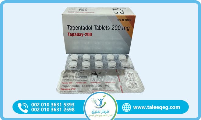 علاج إدمان تابينتادول Tapentadol