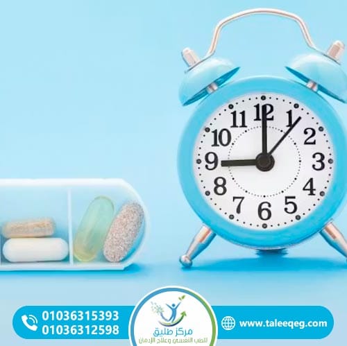 كم تستغرق مدة علاج الإدمان داخل المراكز المتخصصة؟