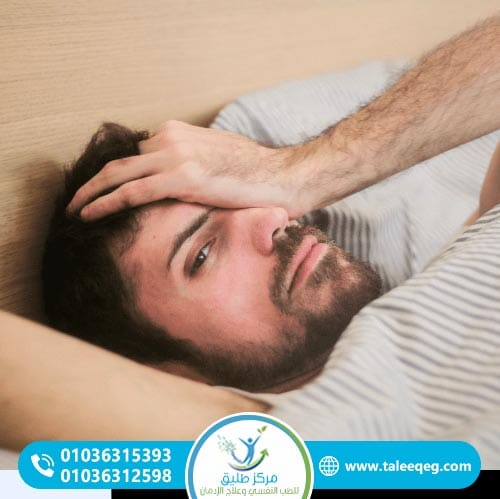 كم تستمر أعراض ترك الترامادول فجأة