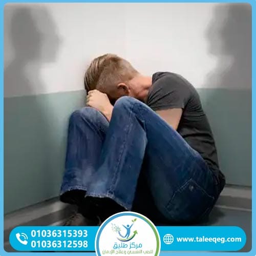 لماذا تحدث الأمراض النفسية المصاحبة للإدمان؟