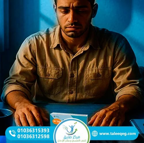 لماذا يجب إبطال مفعول ابتريل؟