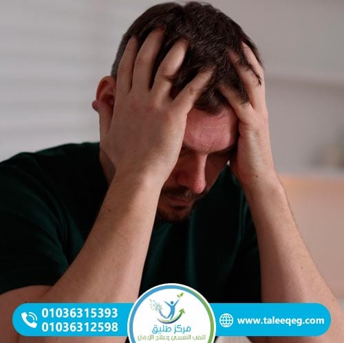 ما أخطر أعراض انسحاب المخدرات؟