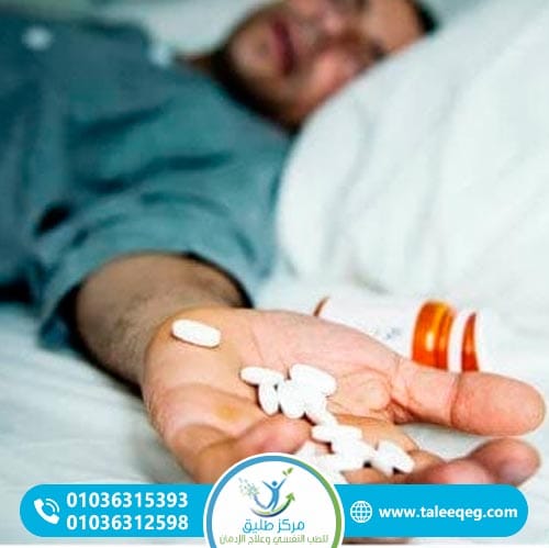 ما هو إدمان دولوكسبرين؟