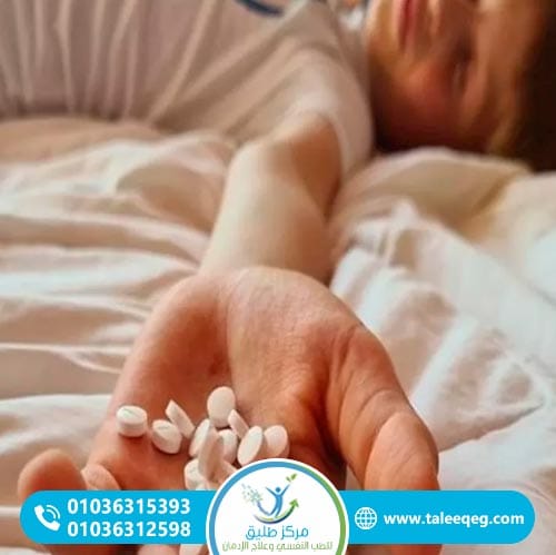 ماذا تفعل في حالة تناول جرعة زائدة من ابتريل؟