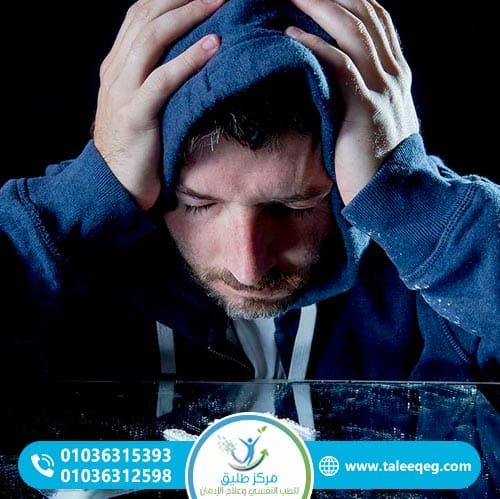 ماذا يحدث عند ترك الكوكايين فجأة