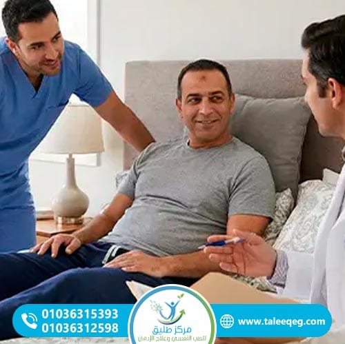 متى يجب التواصل مع مركز متخصص لعلاج إدمان الكودايين