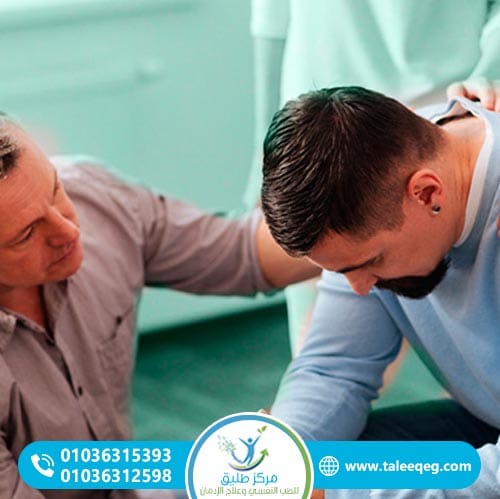 متى يجب التواصل مع مركز متخصص لعلاج الإدمان