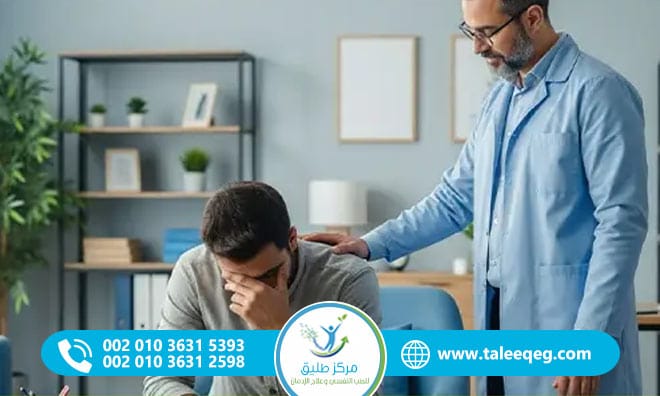 مخاطر علاج الإدمان في المنزل