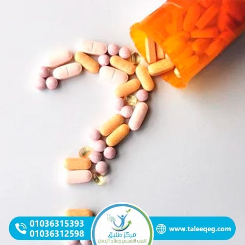 مدة علاج إدمان دواء تربتيزول ونسب الشفاء