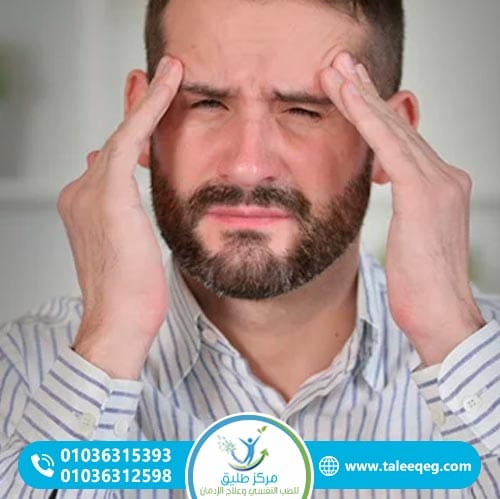 مراحل انسحاب الحشيش من الجسم