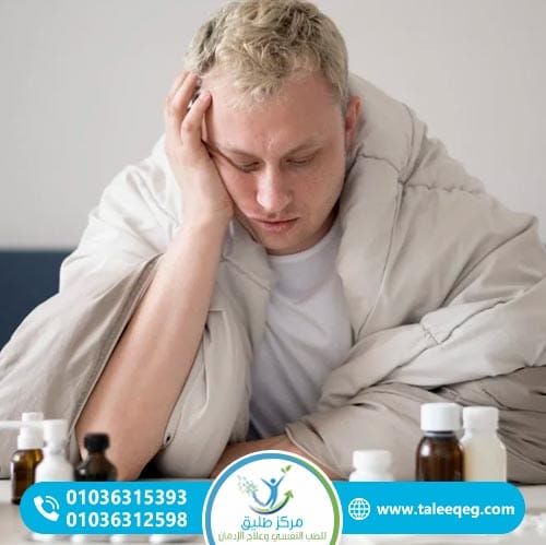 مضاعفات إدمان الأوكسيكودون المحتملة