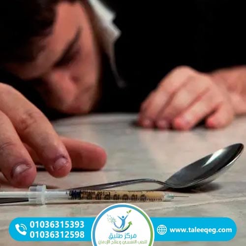 مضاعفات إدمان المورفين على المدى القصير والطويل