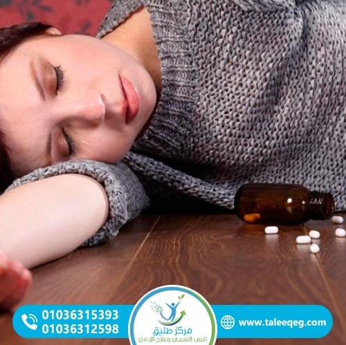 مضاعفات إدمان تابينتادول على المدى القريب والبعيد