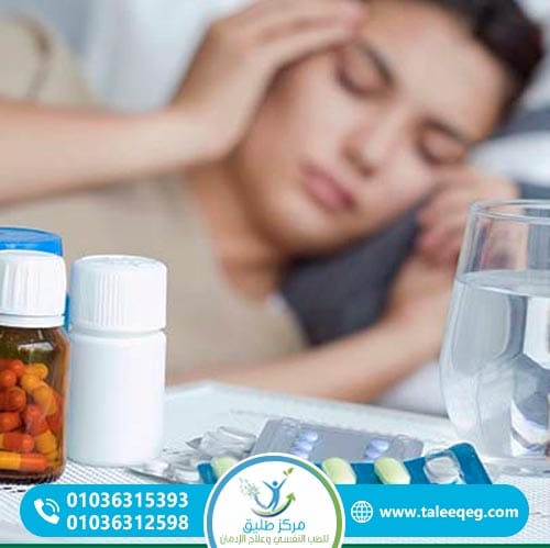 مضاعفات وأضرار إدمان الألبرازولام على المدى الطويل