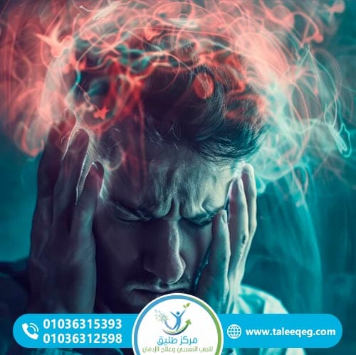 هل يسبب المسكالين الإدمان؟ الحقيقة الطبية الكاملة