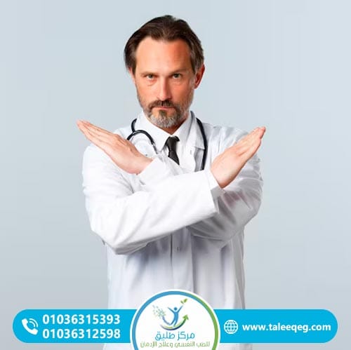 هل يمكن علاج أعراض انسحاب الترامادول في المنزل