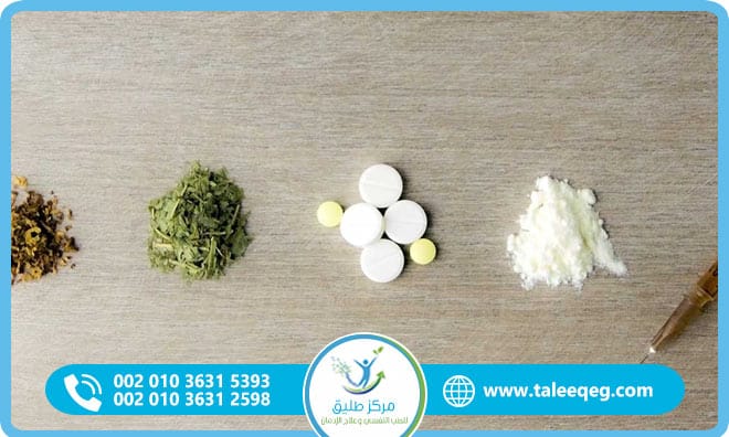 أخطر أنواع المخدرات الأكثر تسببًا في الإدمان