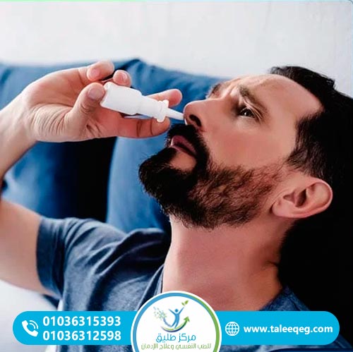أسباب إدمان بخاخ الأنف وعوامل الخطر