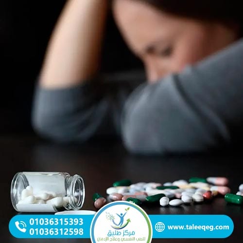 أسباب وعوامل خطر إدمان زوبيكلون