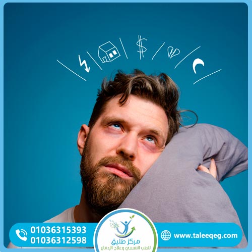 أعراض إدمان أتيفان