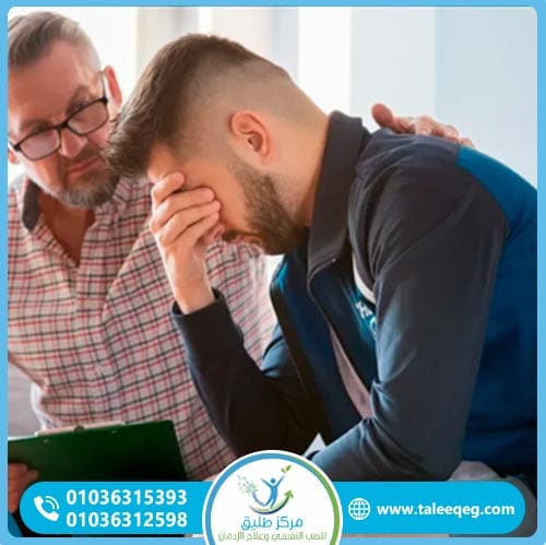 أعراض إدمان الزطلة