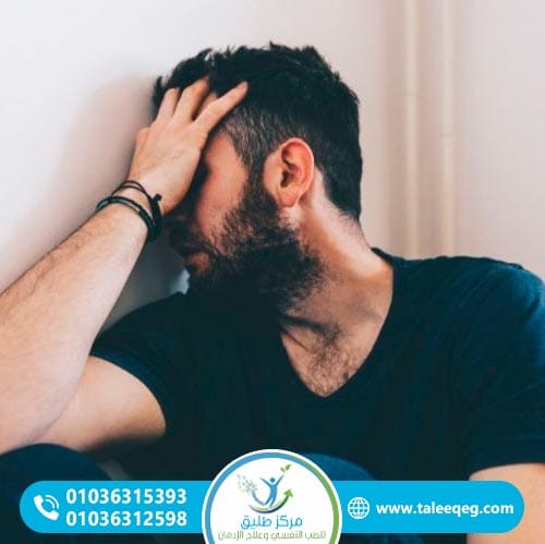 أعراض إدمان المخدرات