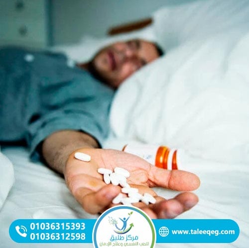 أعراض إدمان دواء فينسكلدين