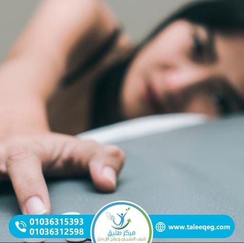 أعراض إدمان كلوبام