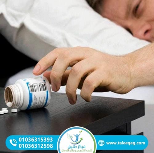 أعراض إدمان ميدازولام