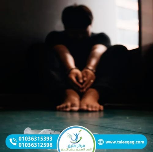 أعراض انسحاب المنشطات عند التوقف