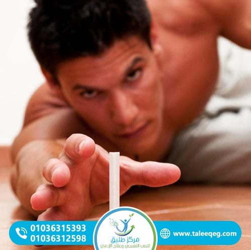 أعراض انسحاب النيكوتين