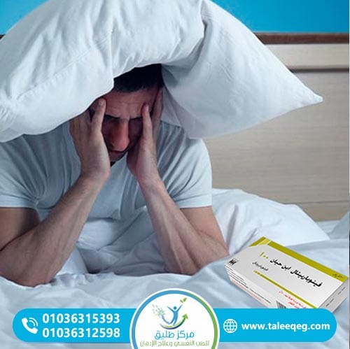 أعراض انسحاب فينوباربيتال