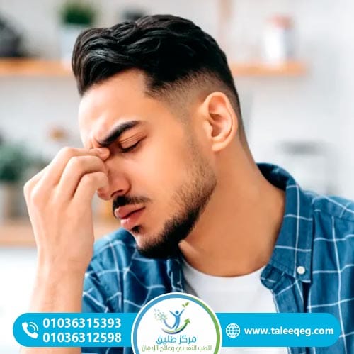 أعراض انسحاب كونترامال