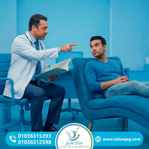 أنواع برامج علاج الإدمان