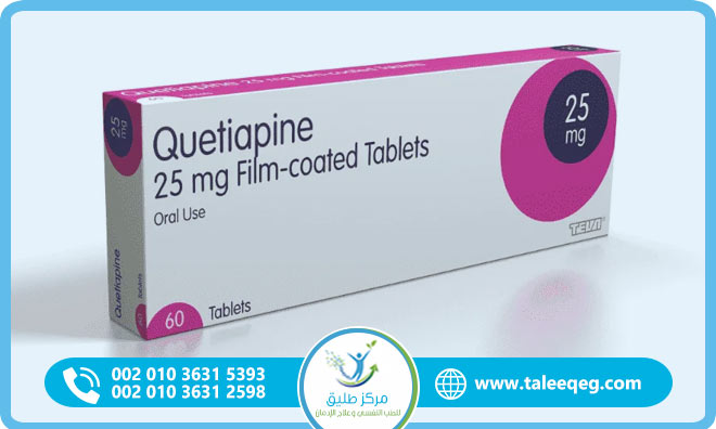 إساءة استخدام الكويتيابين